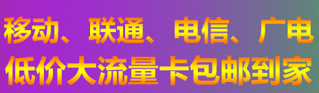 广告合作4-1.png