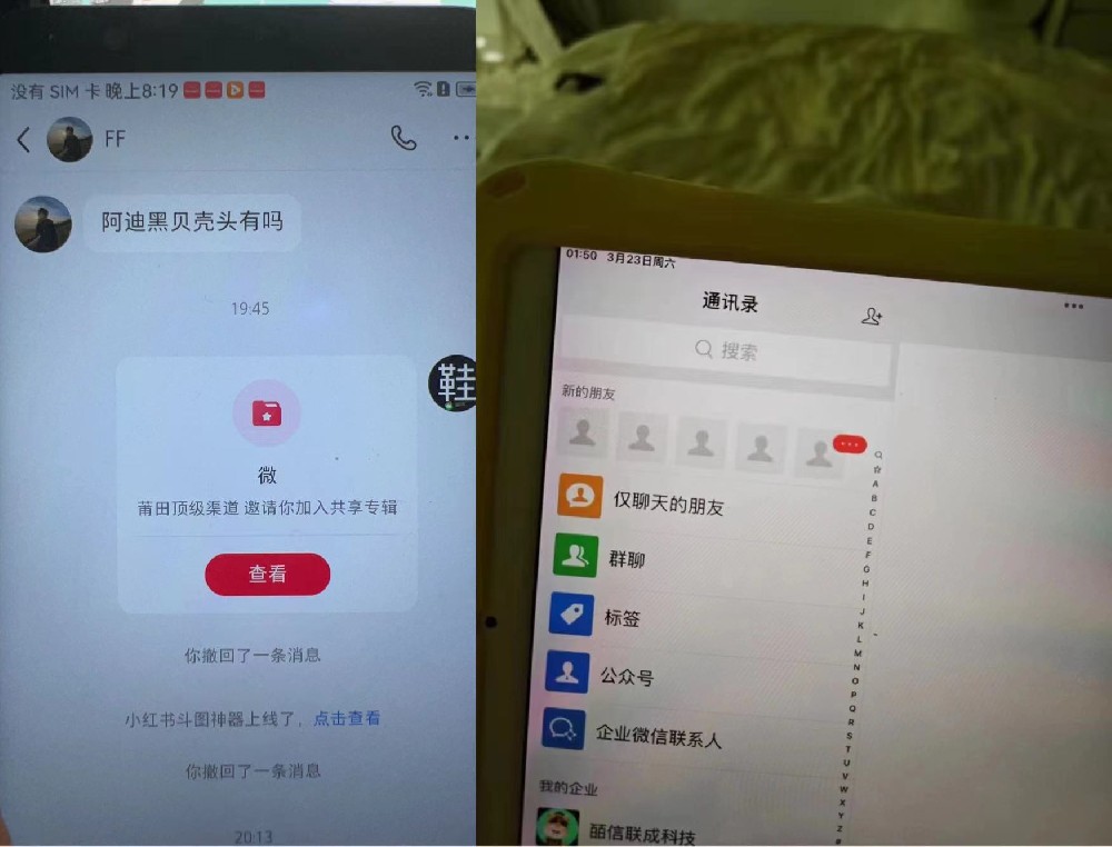 小红书引流技巧，零成本搭建，建立自己私域